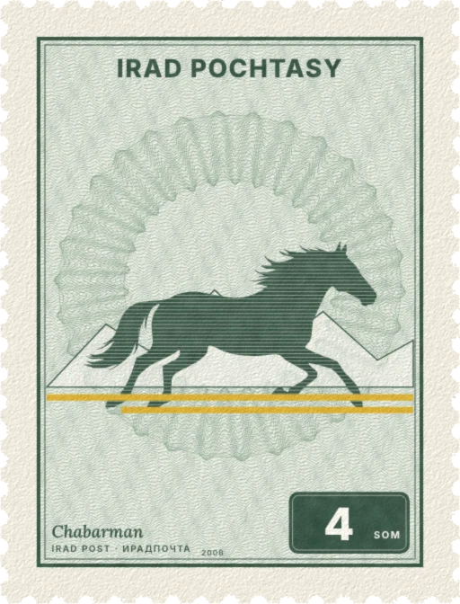 Courier, 4 som