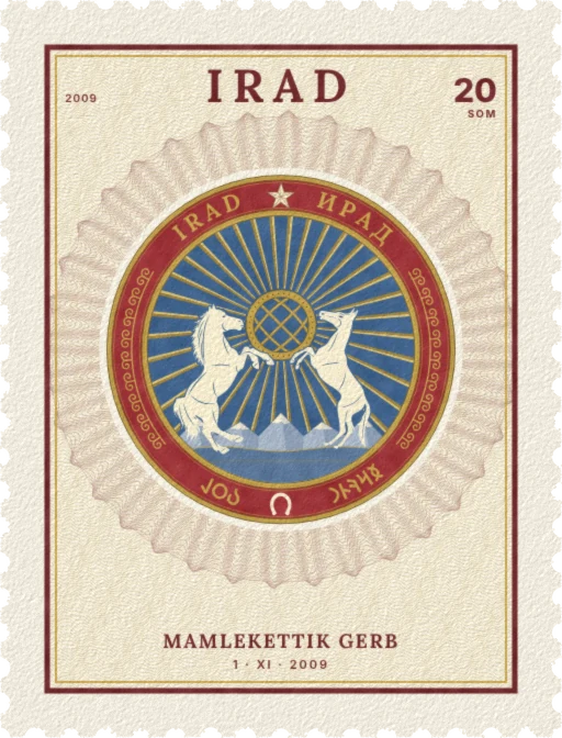 State Emblem